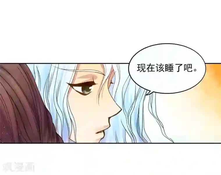 寿命师第3话