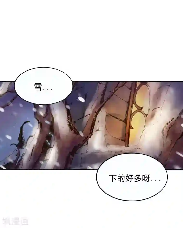 寿命师第3话