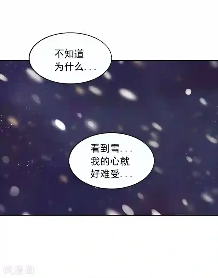 寿命师第3话