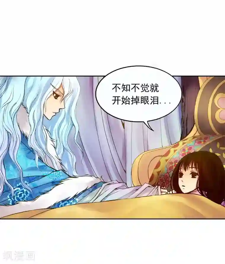 寿命师第3话