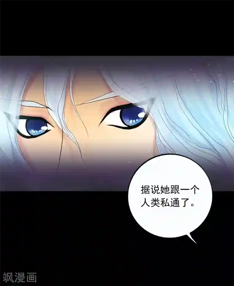 寿命师第3话