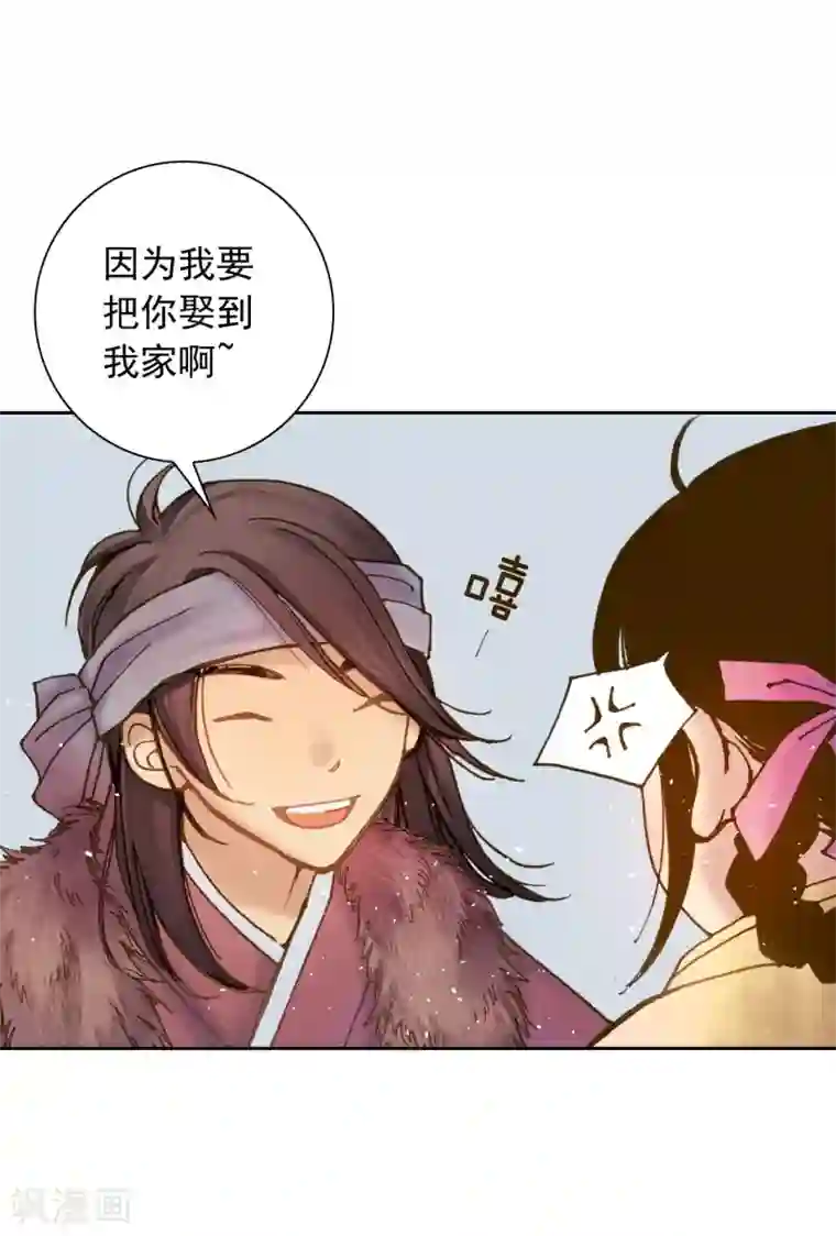 寿命师第4话