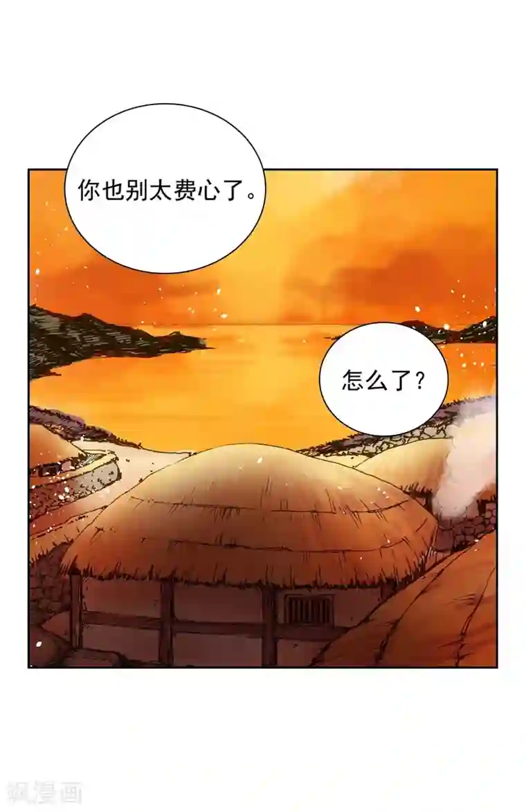寿命师第4话