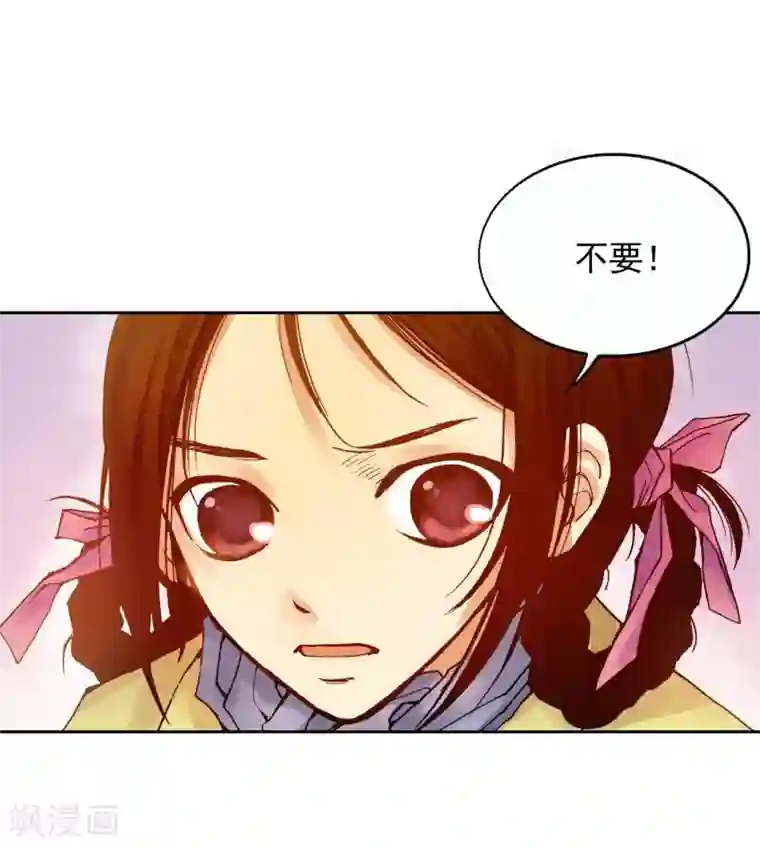 寿命师第4话