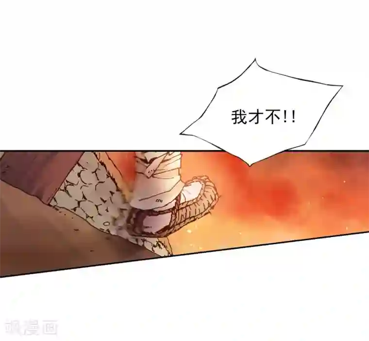 寿命师第4话