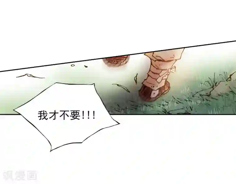 寿命师第4话