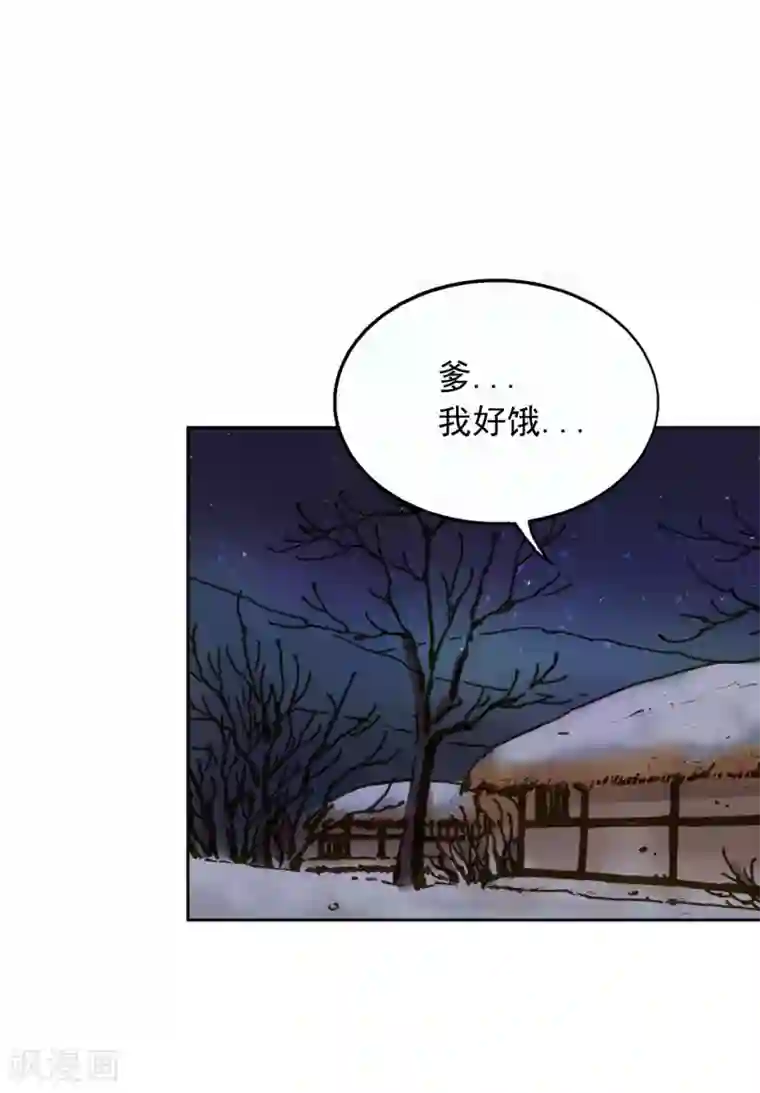 寿命师第4话