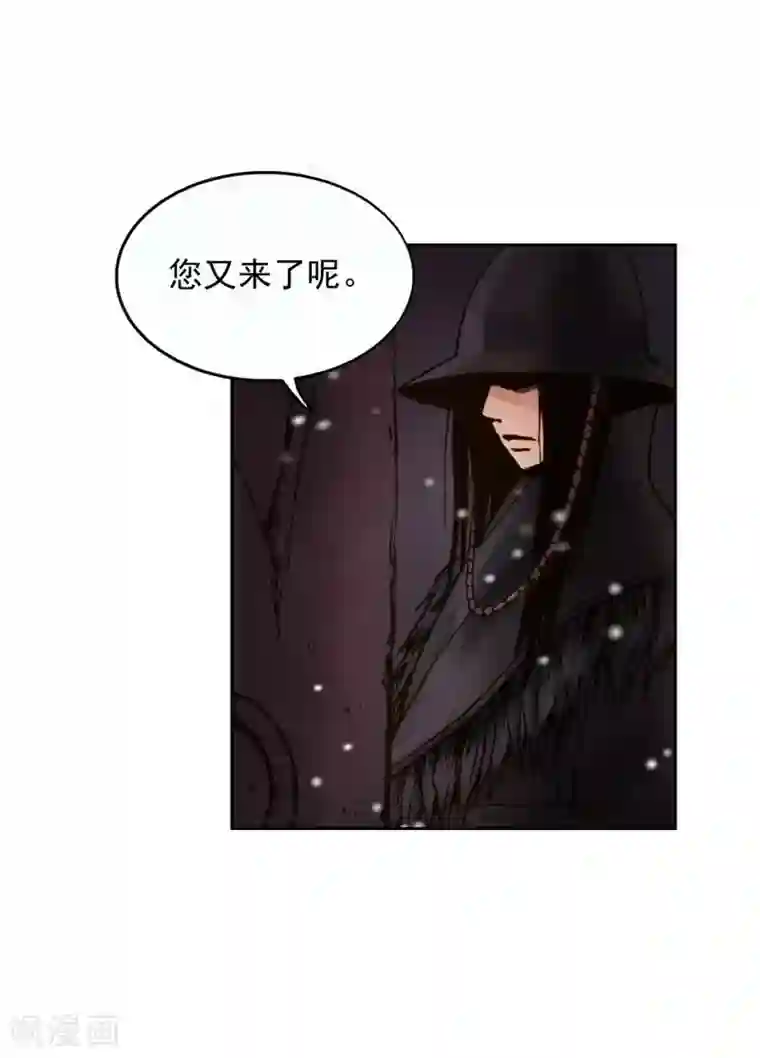 寿命师第4话