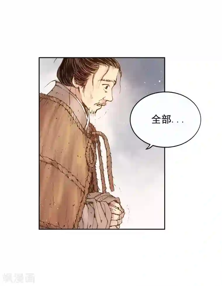 寿命师第4话