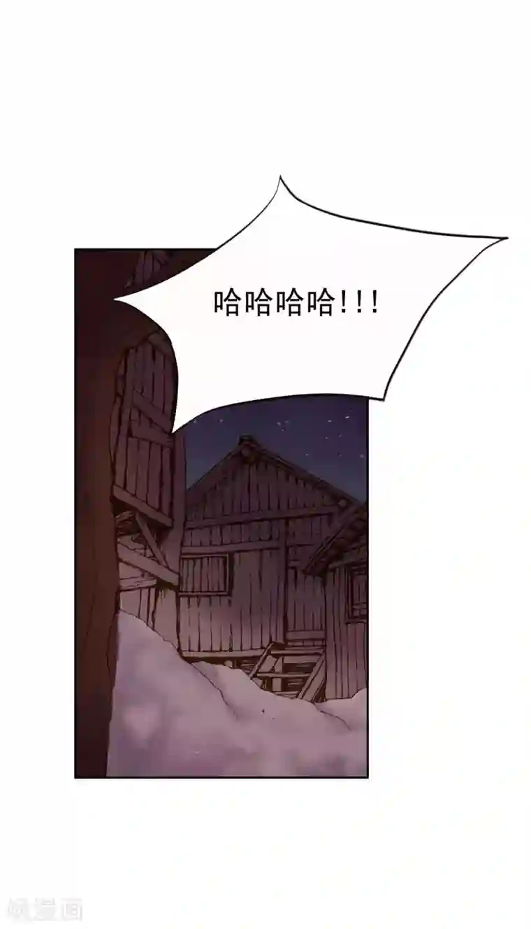 寿命师第5话