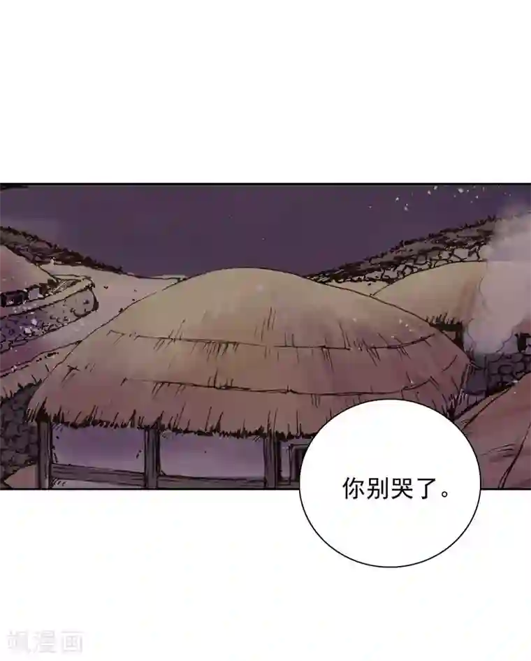 寿命师第5话