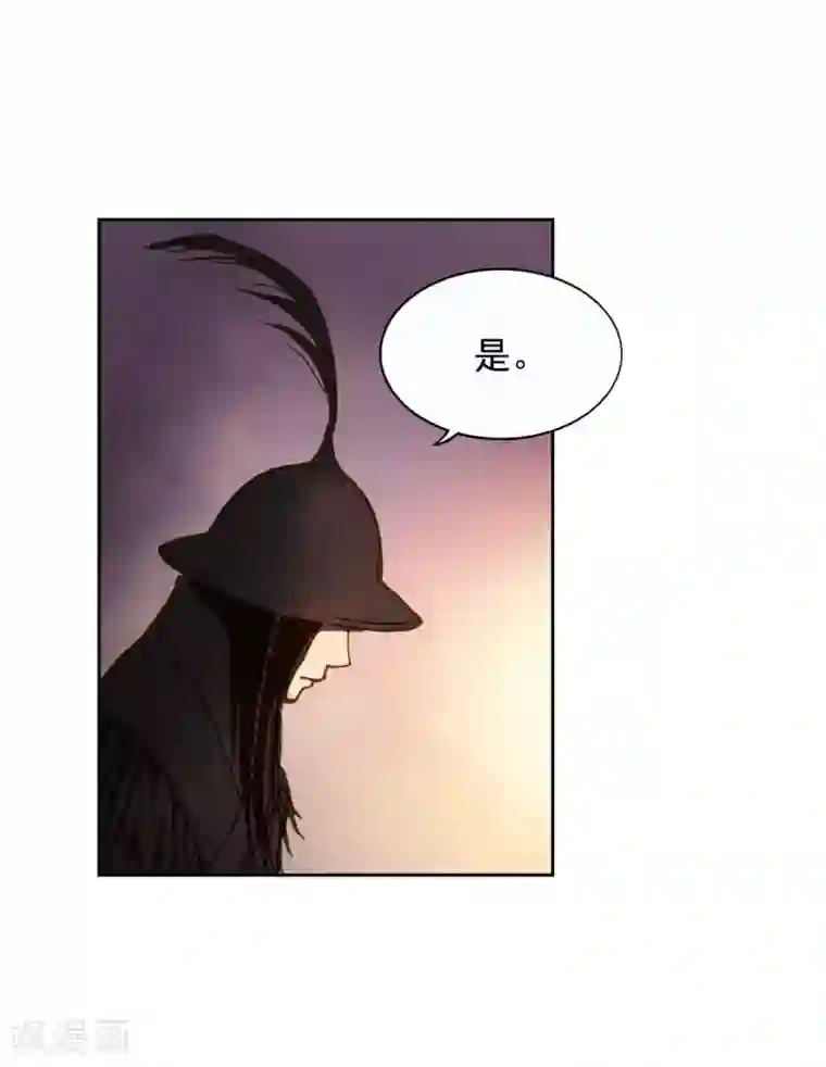 寿命师第5话