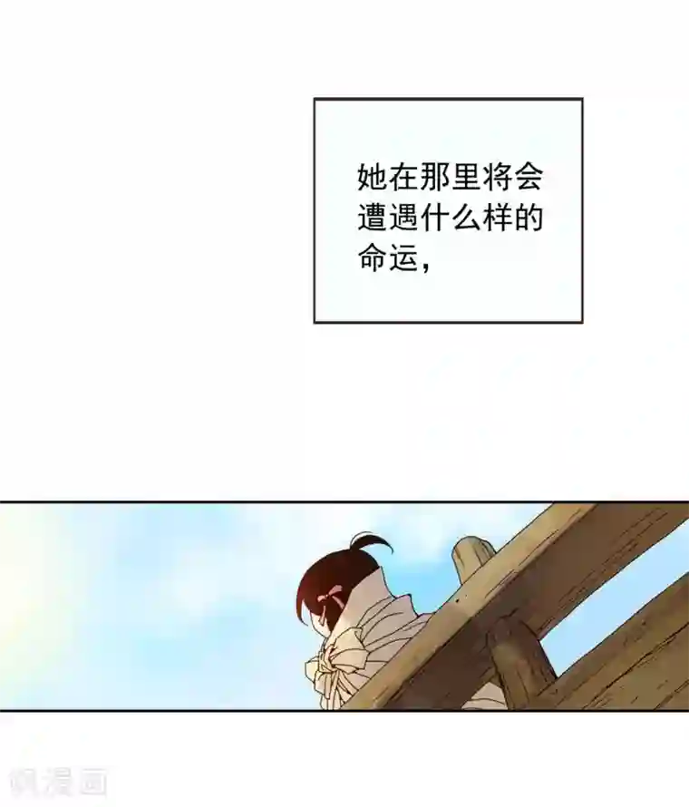 寿命师第6话