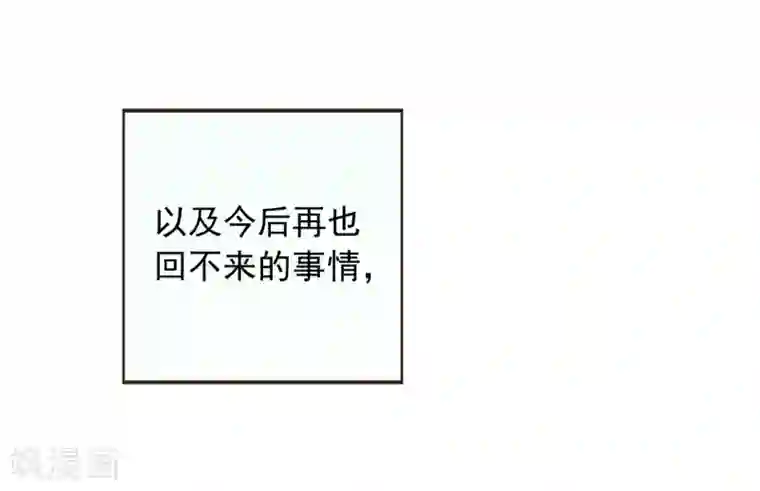 寿命师第6话