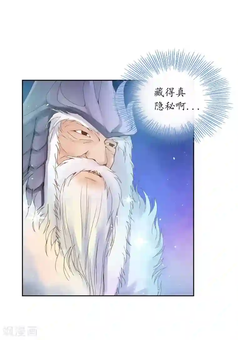 寿命师第6话