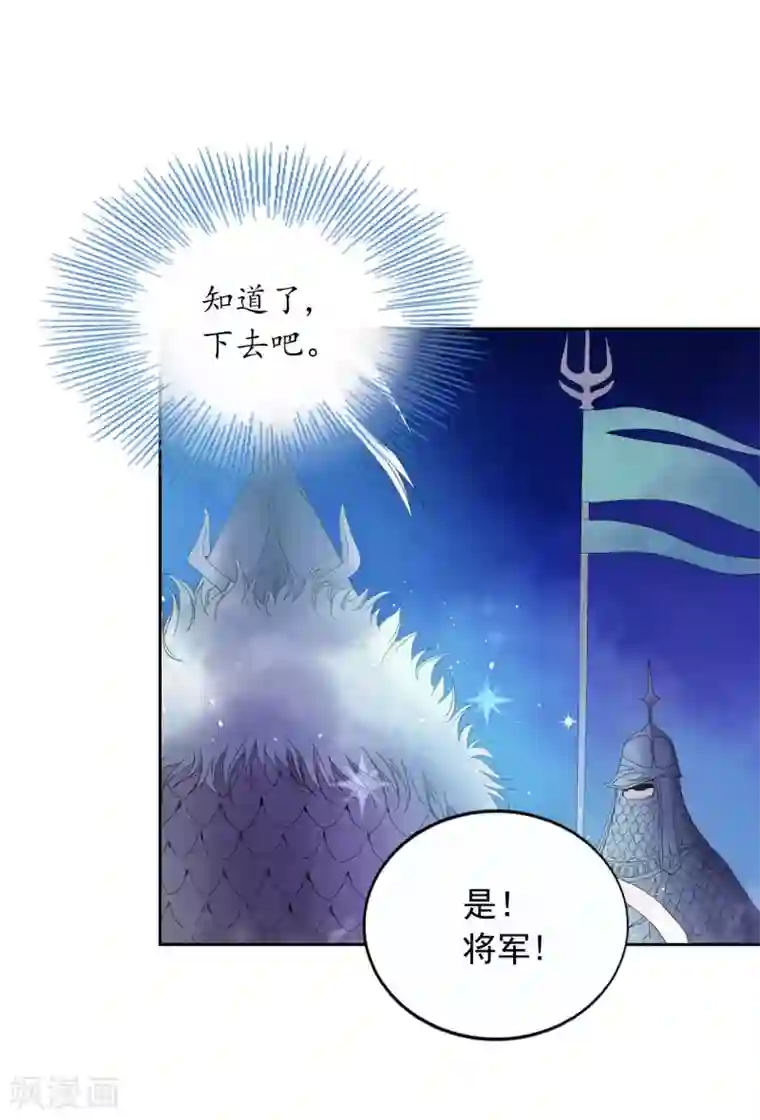 寿命师第6话