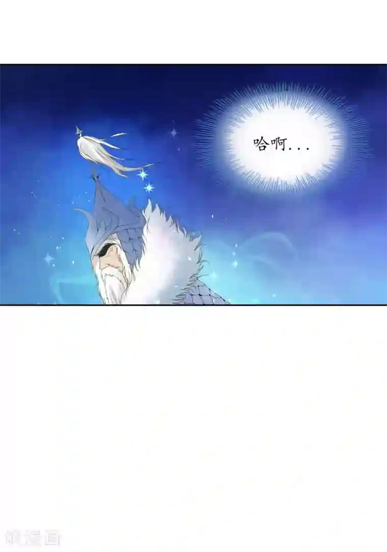 寿命师第6话