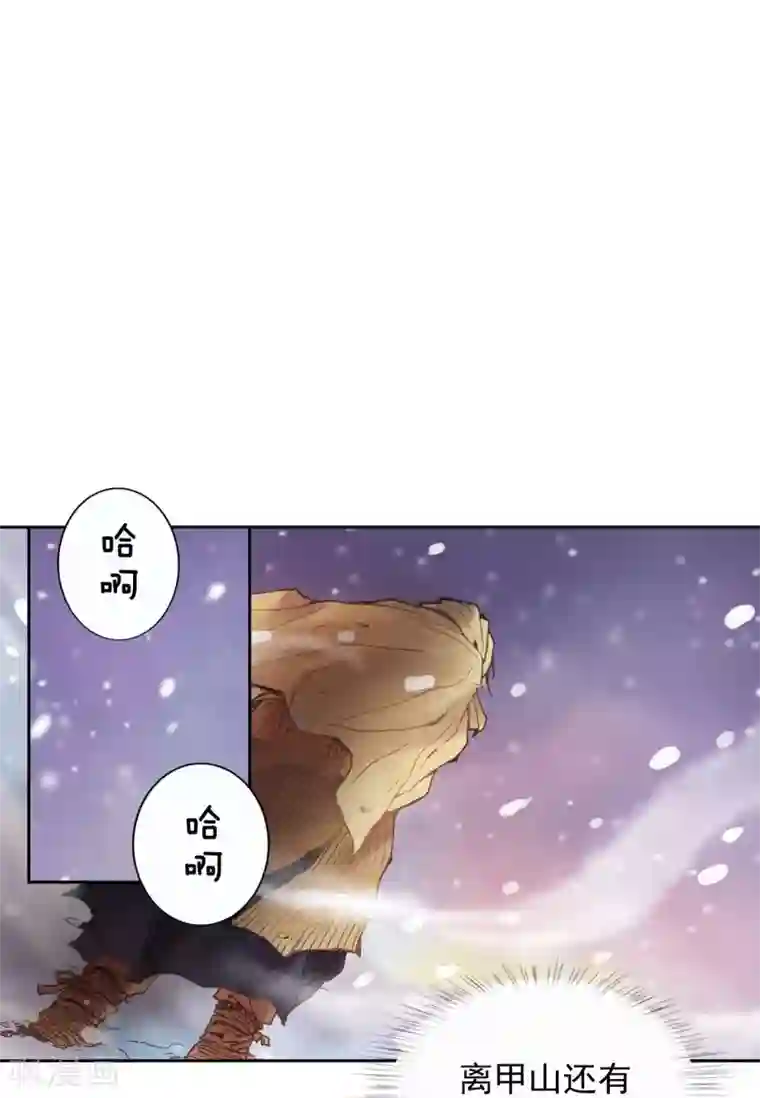 寿命师第6话