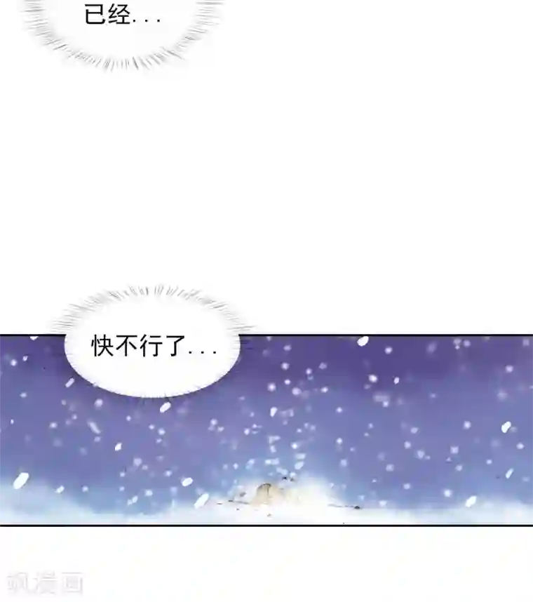 寿命师第6话