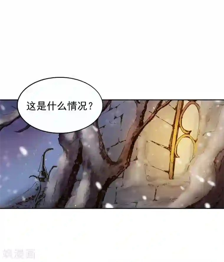 寿命师第6话