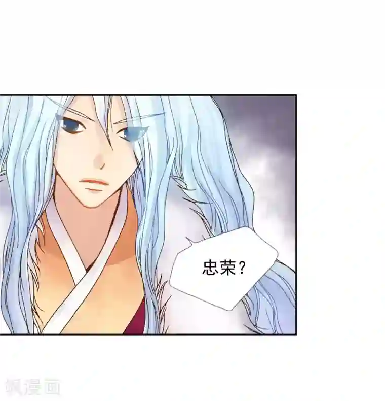寿命师第6话