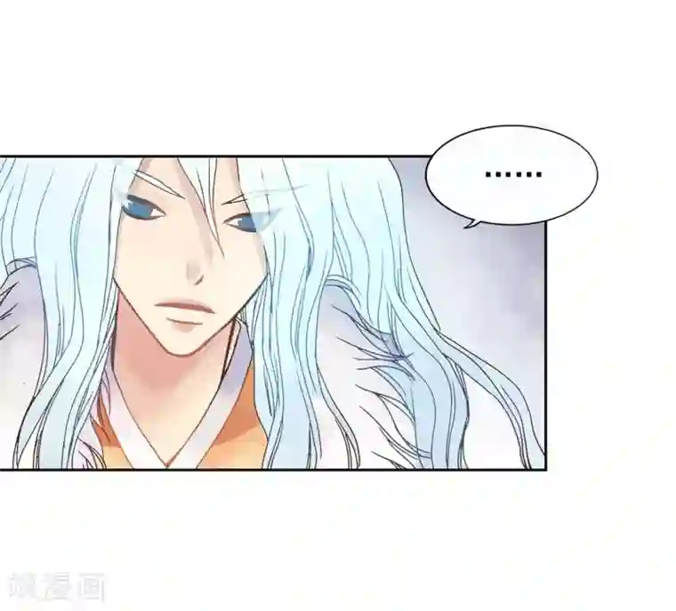 寿命师第6话