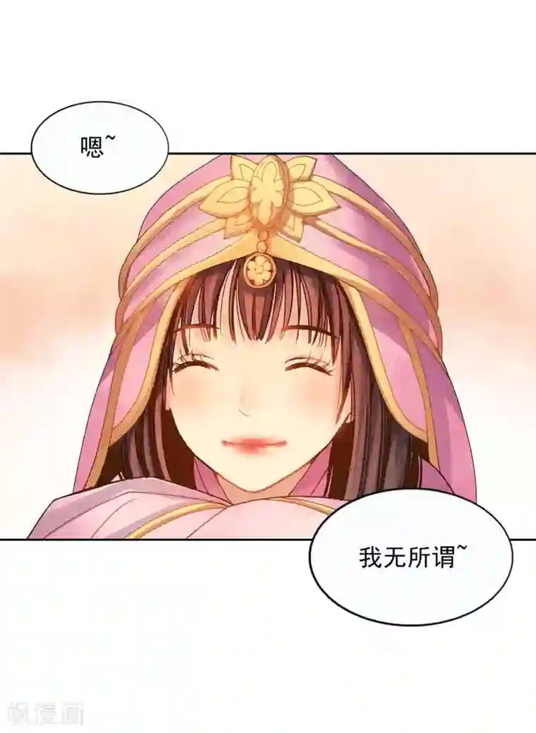 寿命师第6话