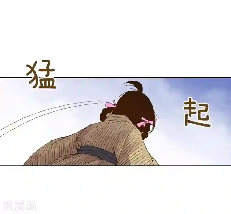 寿命师第6话