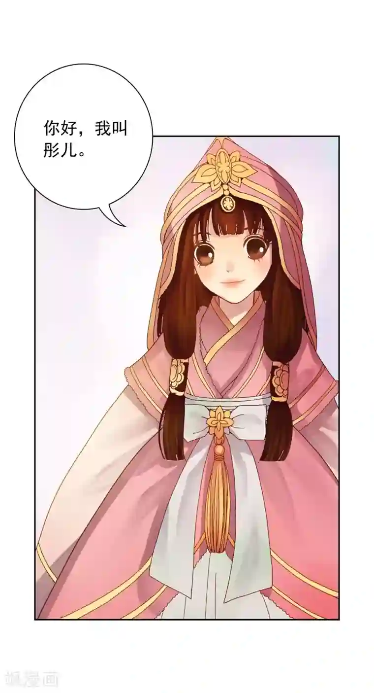 寿命师第6话