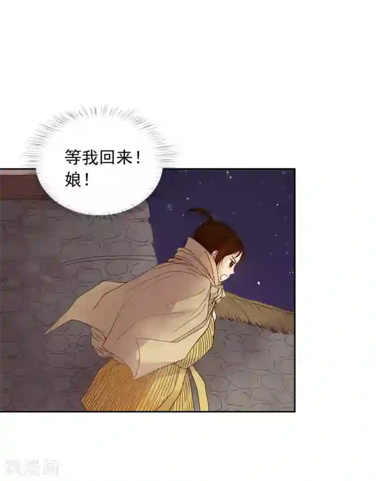 寿命师第6话