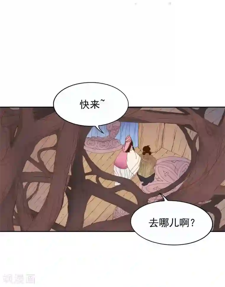 寿命师第7话