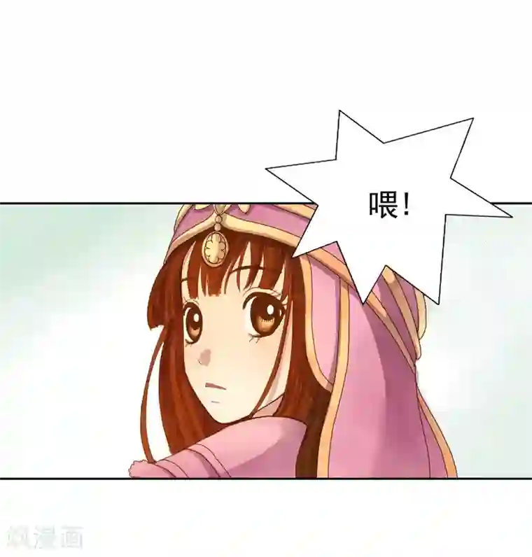 寿命师第7话