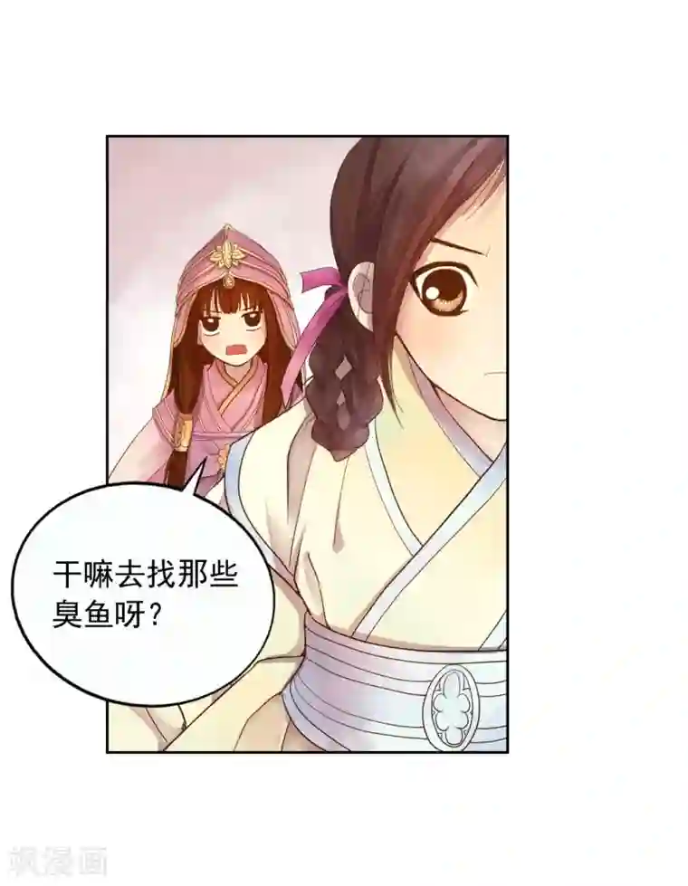 寿命师第7话