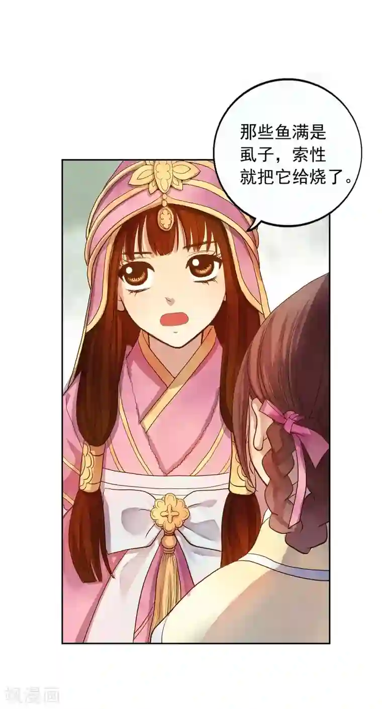 寿命师第7话