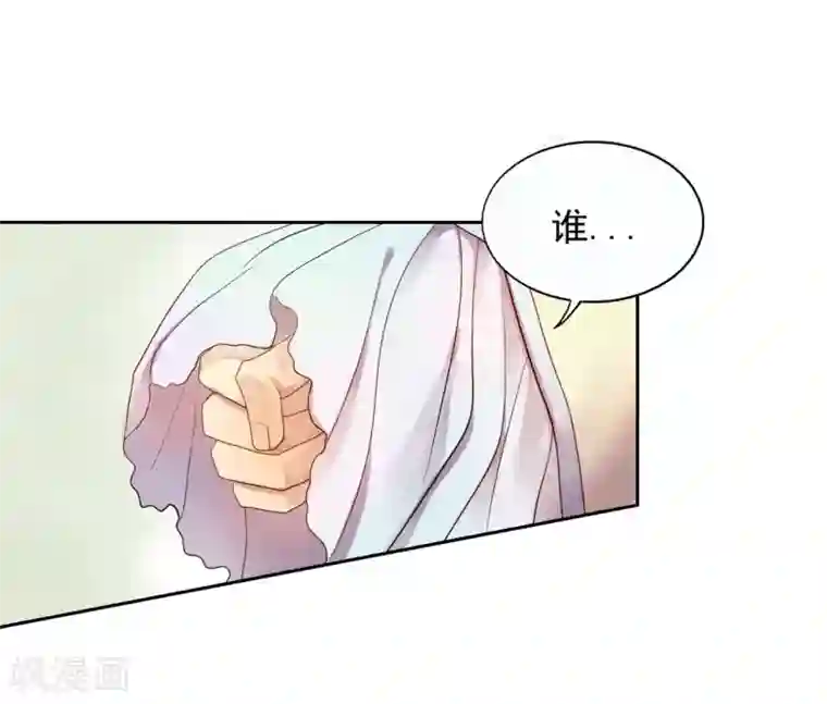 寿命师第7话