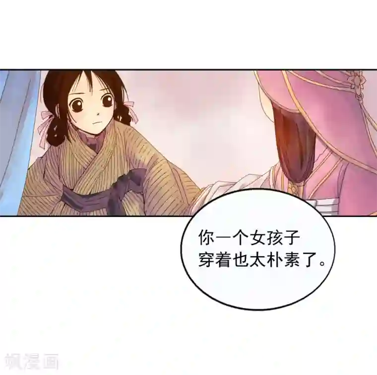 寿命师第7话