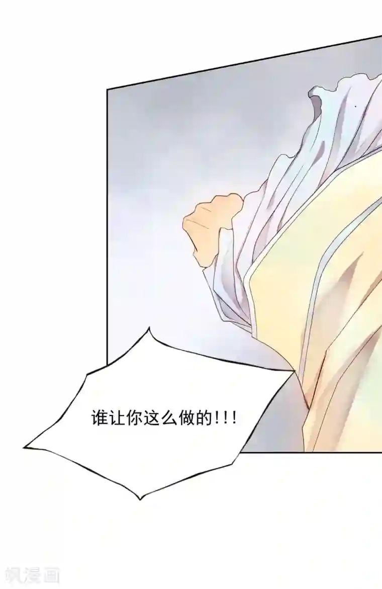 寿命师第7话