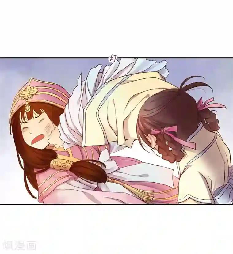 寿命师第7话