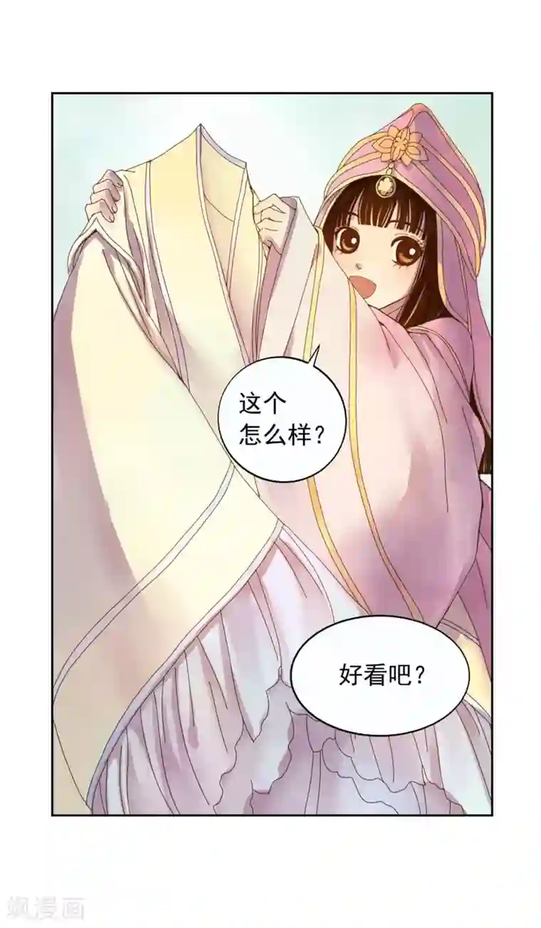 寿命师第7话