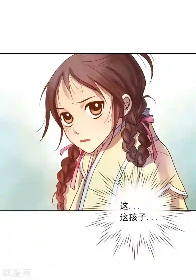 寿命师第7话