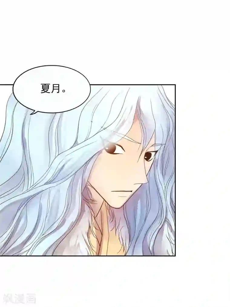 寿命师第7话