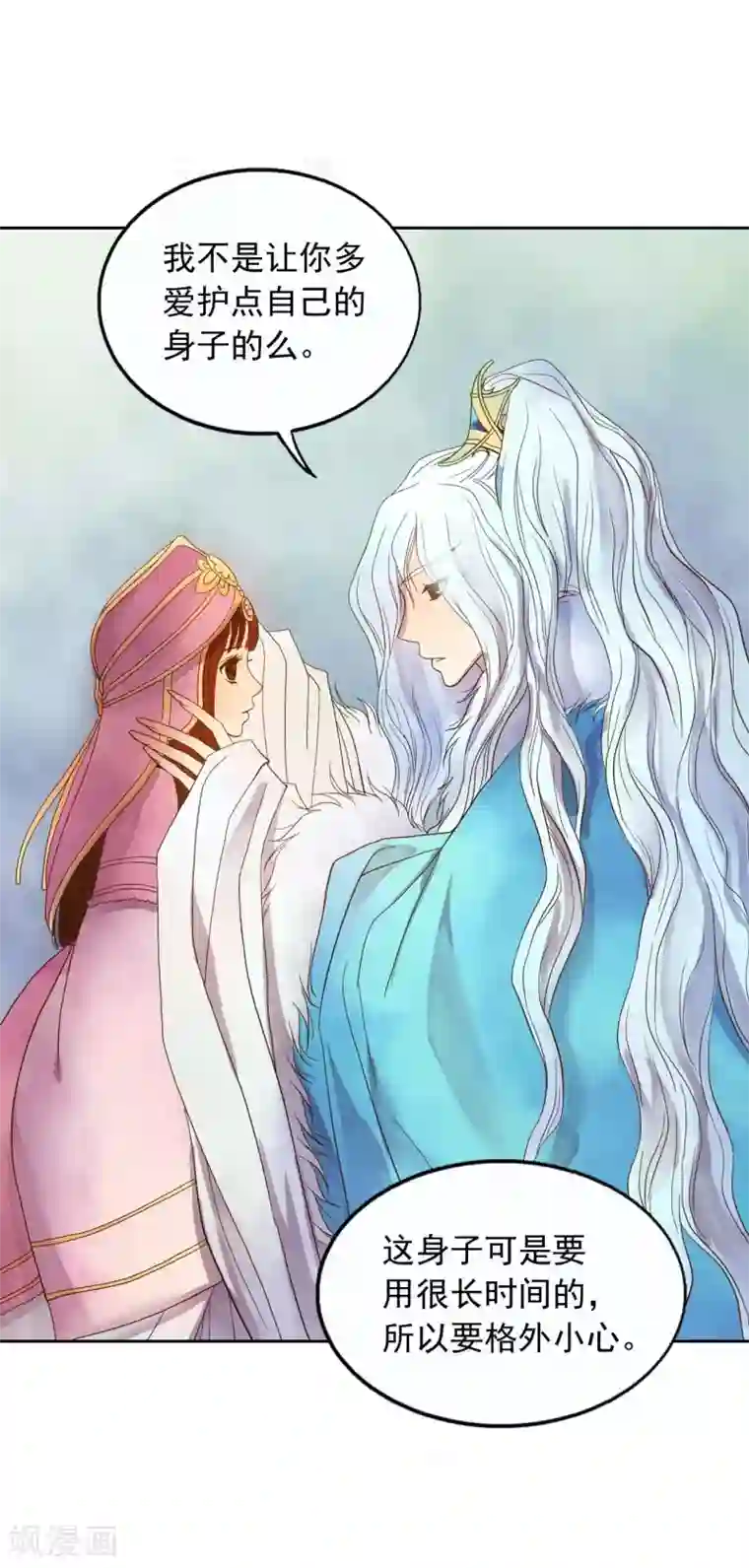 寿命师第7话