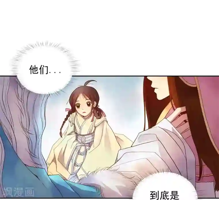 寿命师第7话