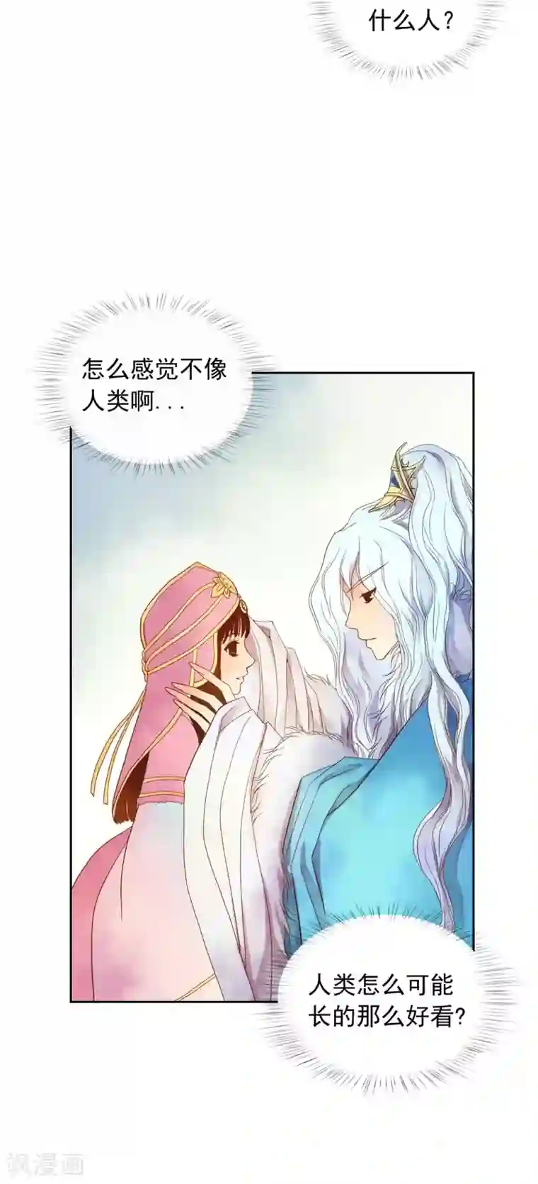 寿命师第7话