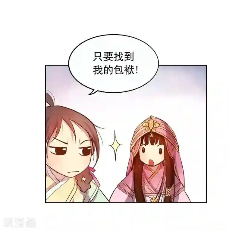 寿命师第7话