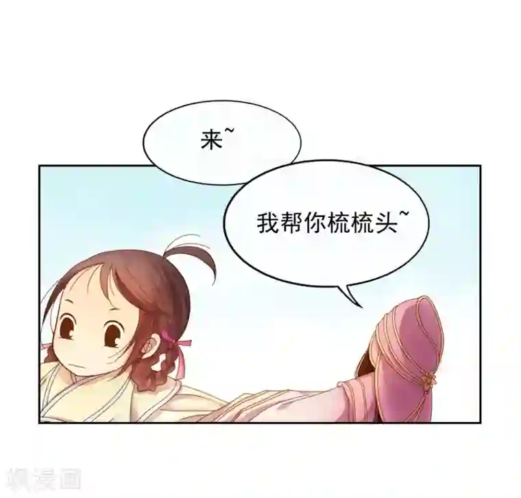 寿命师第7话
