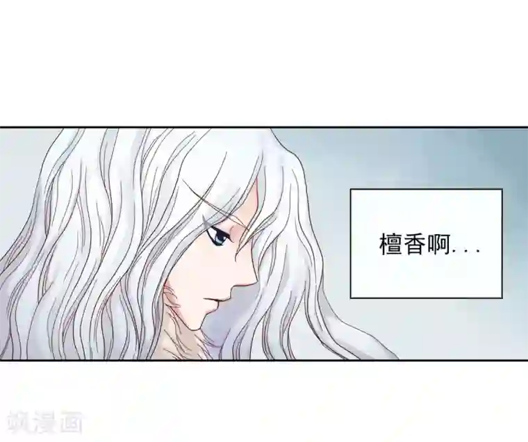 寿命师第8话