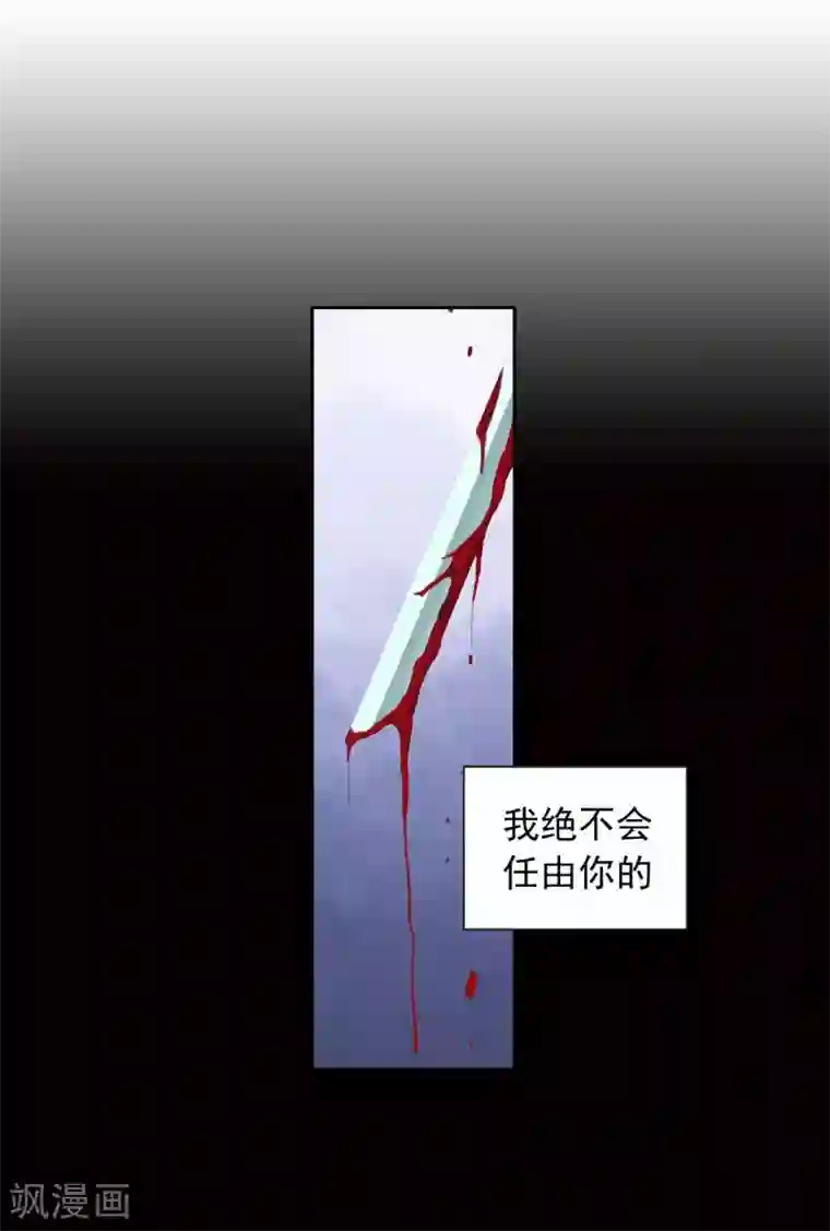 寿命师第8话