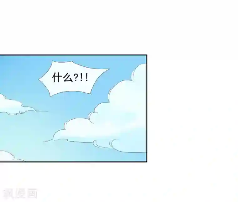 寿命师第8话
