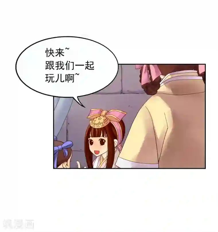 寿命师第8话
